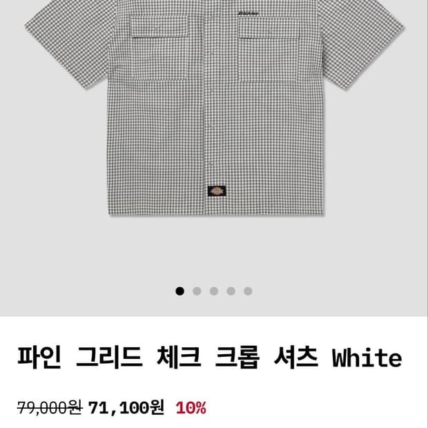 디키즈 반팔 체크셔츠