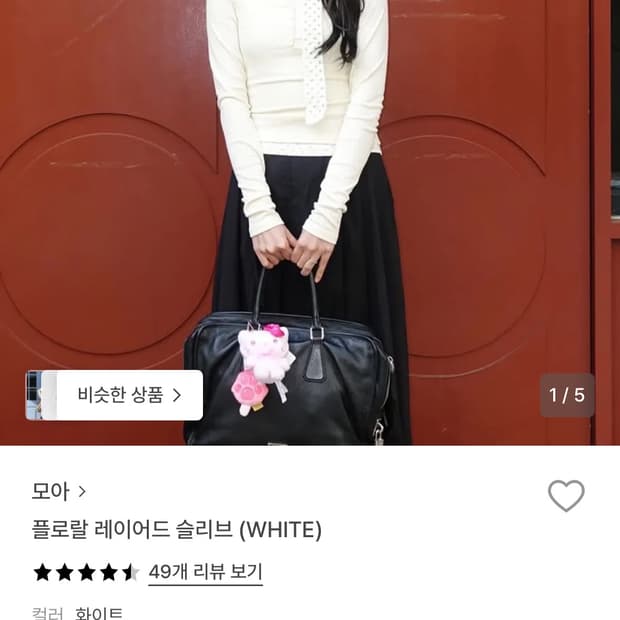 모아 플로랄 레이어드 슬리브 