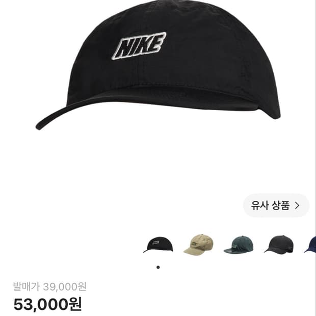 나이키 모자 캡 새상품 L-XL