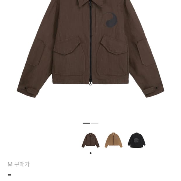 스투시 X 아워레가시 파라레스큐 자켓 머드블랙 슬럽 트윌