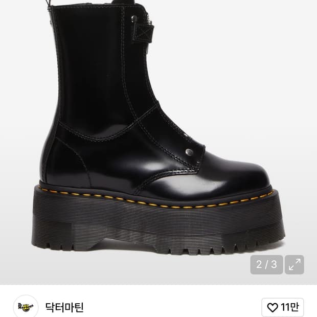 닥터마틴 제타 하이 맥스 버테로 블랙 240