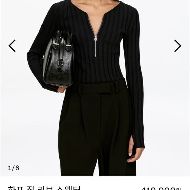 아르켓 집업니트 새상품