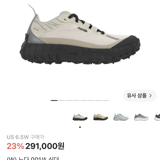 노다 신더 001 w6.5