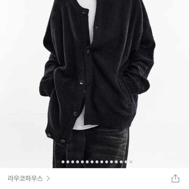 라우코하우스 보웬 빈티지 데미지 울 니트 가디건