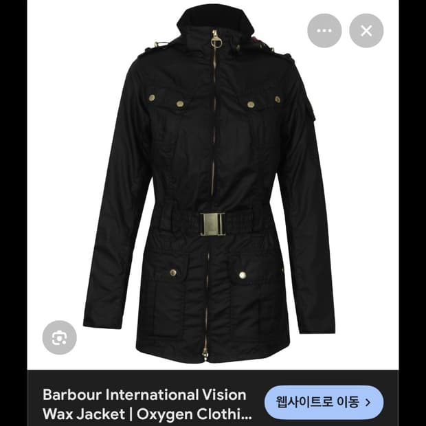 [여55] 바버 왁스 자켓