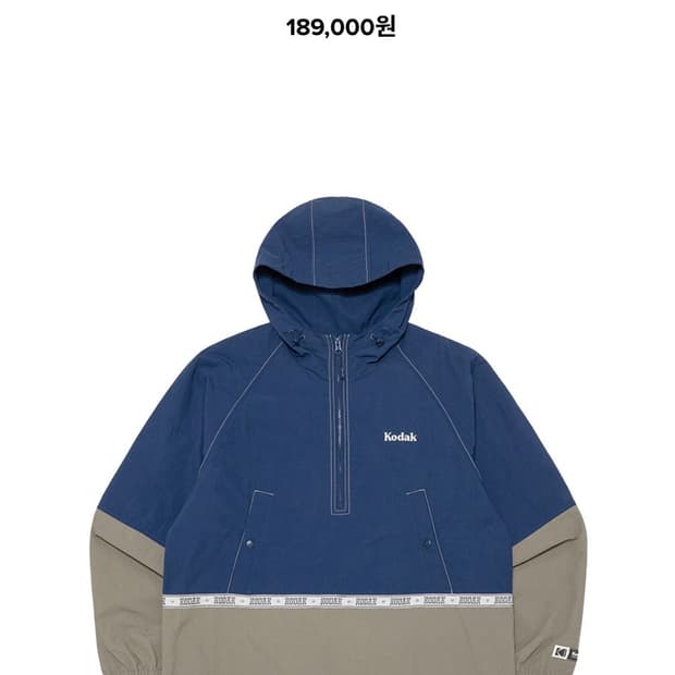 코닥 씨너리 컬러블럭 아노락 블루