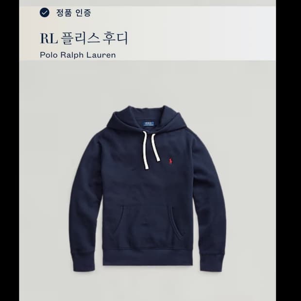 정품 폴로 후드티 네이비 m
