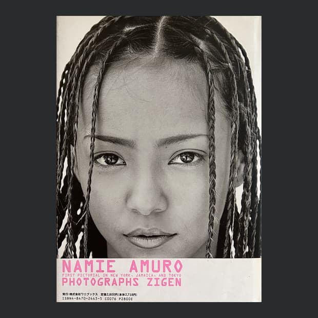 Namie Amuro #19770920 (1996)