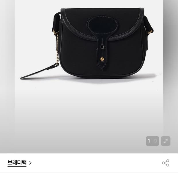 브래디백Brady Bags 콜른 미니(Colne Mini) 숄더백  
