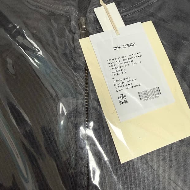 [4] 폴리테루 휴먼인덱스 휴먼 오버다이드 집후디 블루그레이