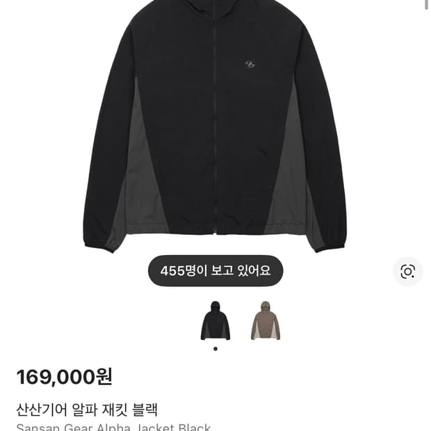 (새상품) 산산기어 알파 재킷 블랙 03