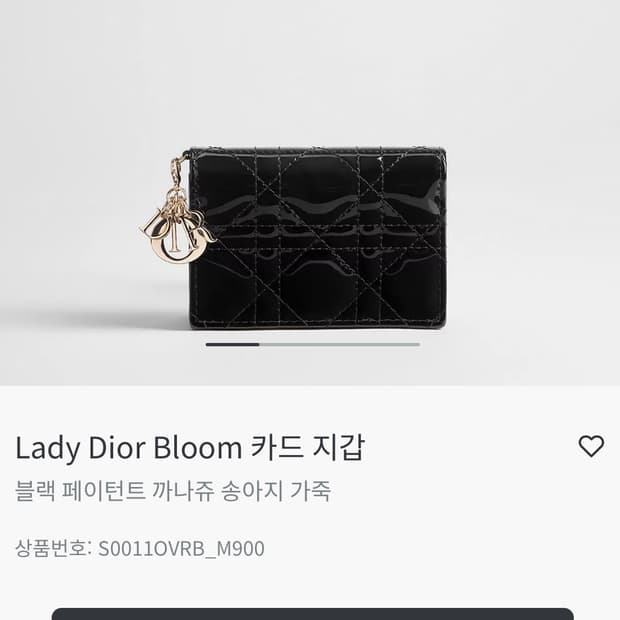 레이디 디올 블룸 까나쥬 지갑 블랙