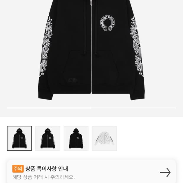 크롬하츠 홀스슈 플로랄 후드집업 사이즈 L