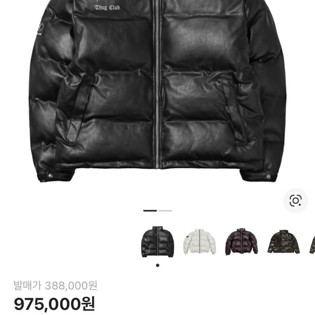 떠그클럽 레더패딩