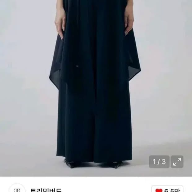 트리밍버드 드레이프 레이어드 스커트