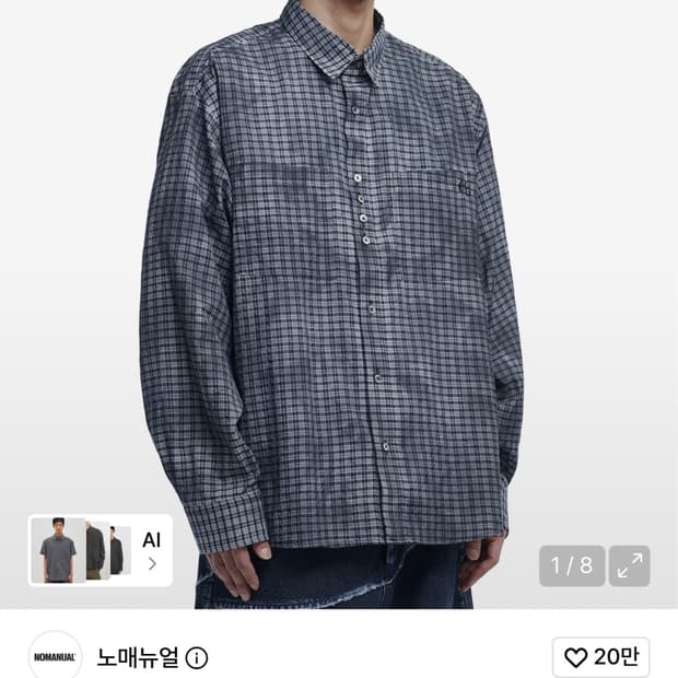 노매뉴얼 오버다이드 차콜 체크 셔츠 L