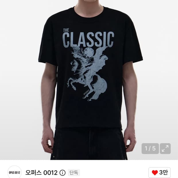 오퍼스 0012 반팔티