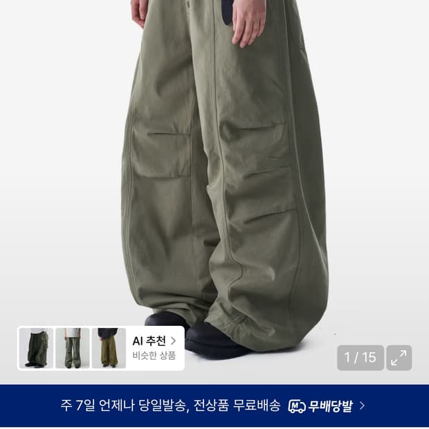 아캄 Pin-tuck Studded Cotton Pants (Khaki)