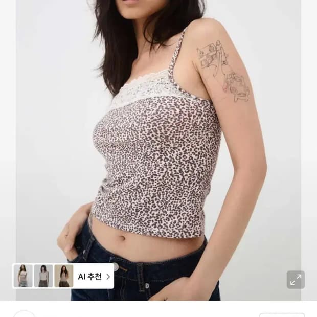 익스파이어드걸 레오파드 레이스 탱크탑 슬리브리스 호피 나시