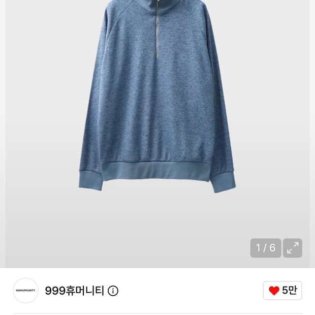 999 니트 반집업 L