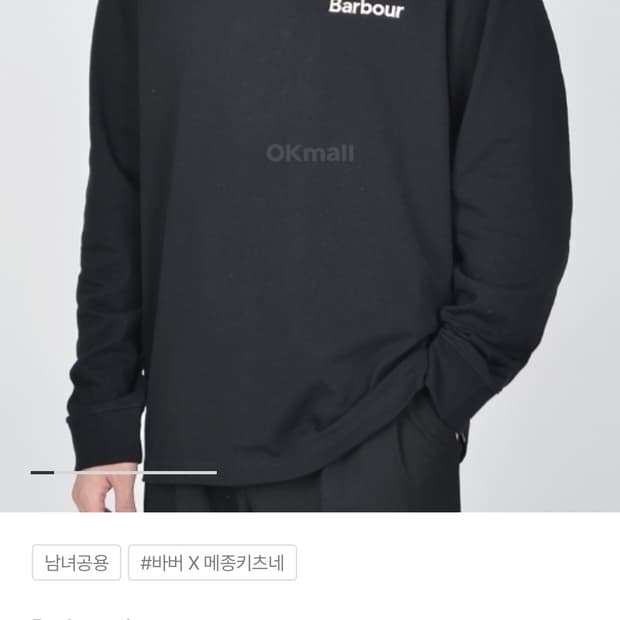 바버 X 메종키츠네 롱슬리브 블랙 M
