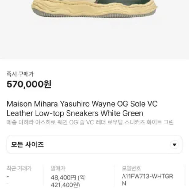 미하라 웨인 VC레더 41