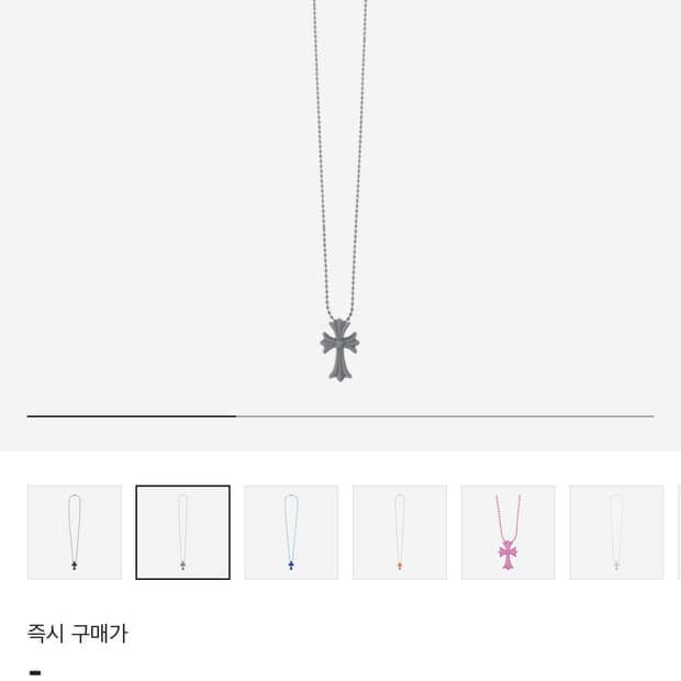 크롬하츠 실리크롬 CH 크로스 펜던트 목걸이