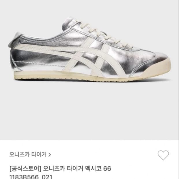 오니츠카 타이거 멕시코 66 새제품