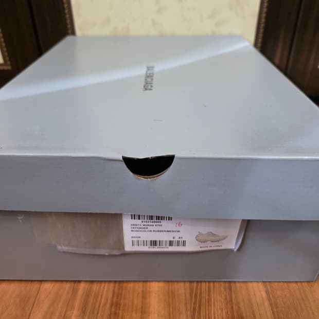 발렌시아가 디펜더 41 베이지