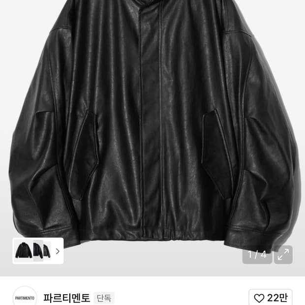 파르티멘토 비건 레더 필드 자켓 블랙