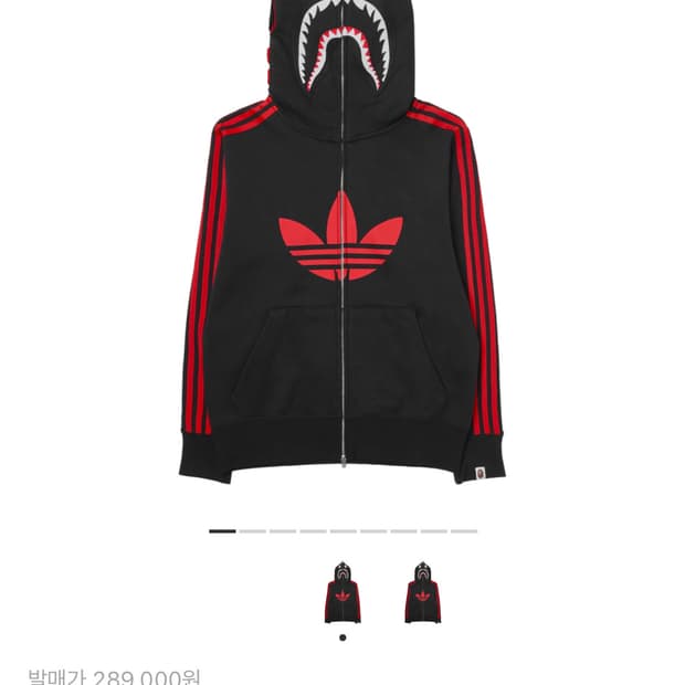 베이프 아디다스 후드집업 xs