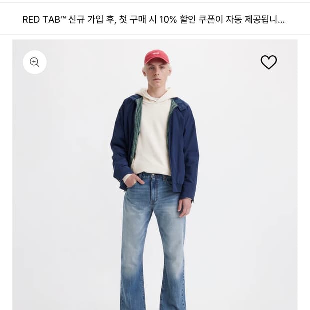 리바이스517 프리미엄 32x30 중청