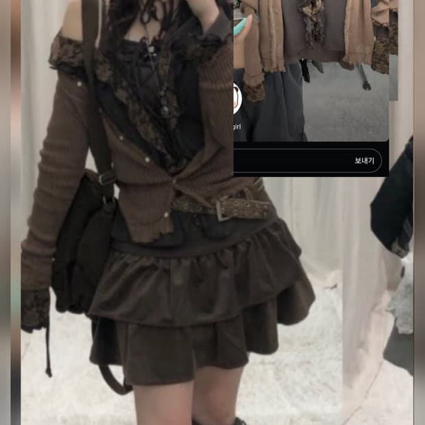 선가든 브라운 프릴블라 스커트 에겐 페어리 코디셋