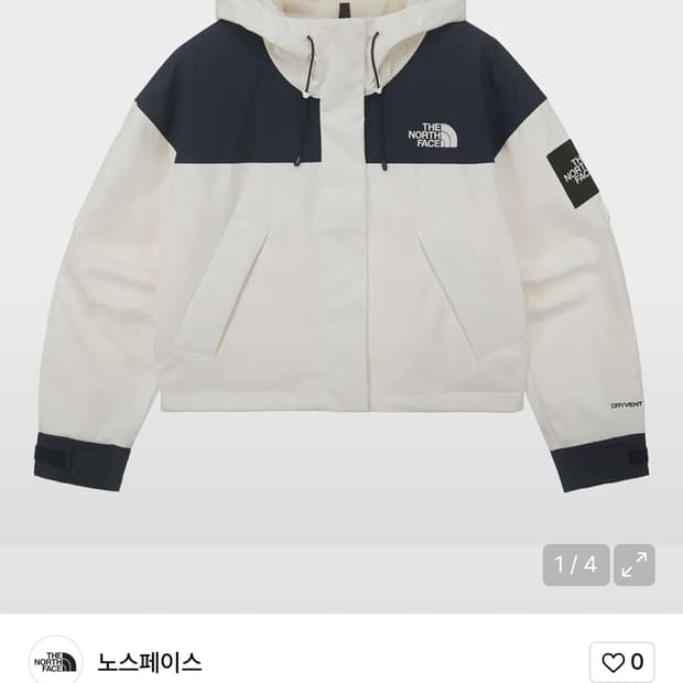 노스페이스 화이트라벨 바람막이