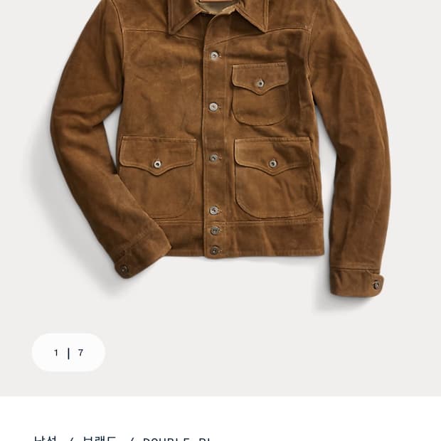 [새제품] RRL 더블알엘 러프아웃 스웨이드자켓 XL