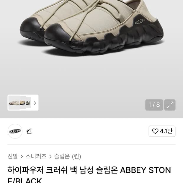 킨 하이파우저 (250)