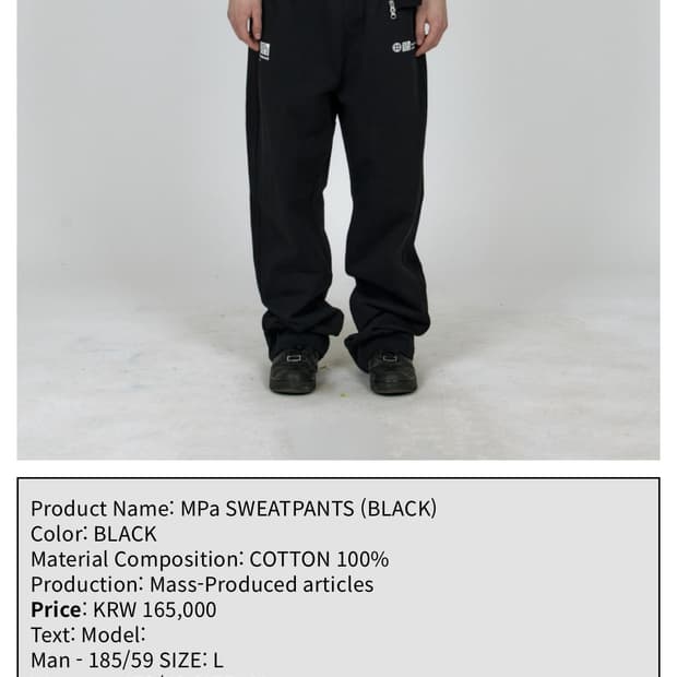 플라스틱프로덕트 스웻M사이즈