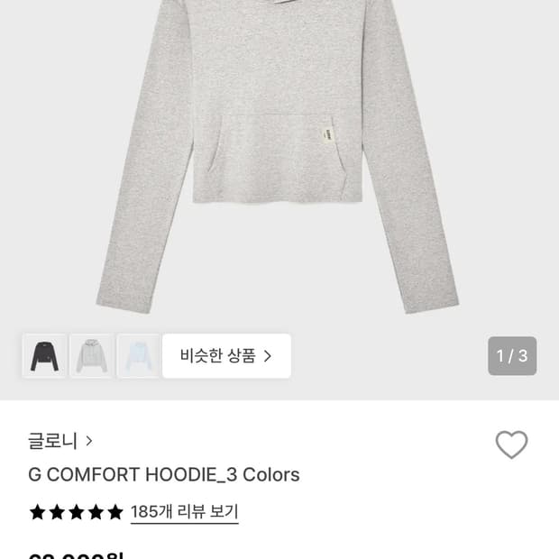 글로니 g comfort hoodie 후드 멜란지 그레이 (L)