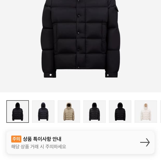 몽클레어 베제르 