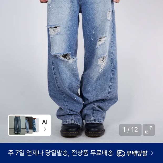 슬로우애시드