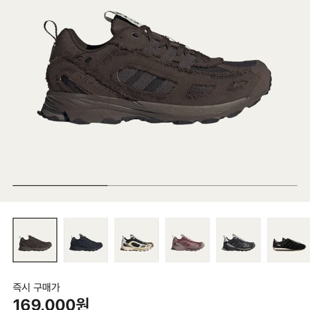 아디다스 송포더뮤트 쉐도우터프 다크 브라운 290