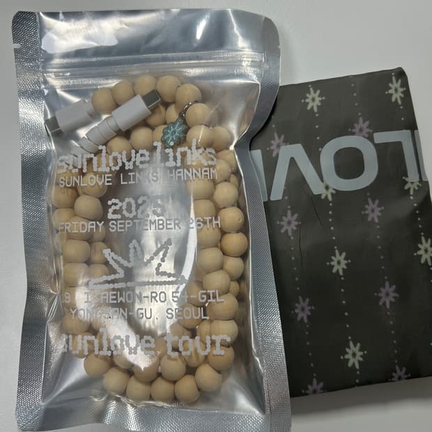 썬러브 가방 충전기 일괄판매