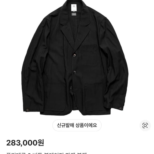 폴리테루 3버튼블레이저 블랙 4