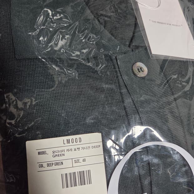 새제품)엘무드 오디너리 카라 포켓 가디건 딥그린 48