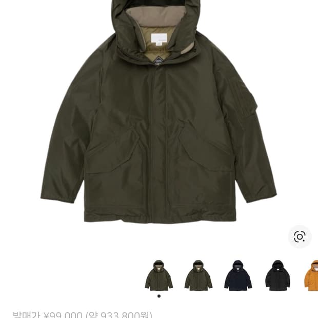 나나미카 고어텍스 다운코트 카키 M