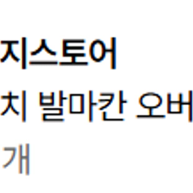 라퍼지스토어
울리치 발마칸 오버 코트_Saddle Brown