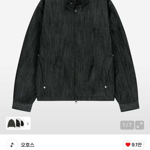 오호스 데님 봄버 자켓