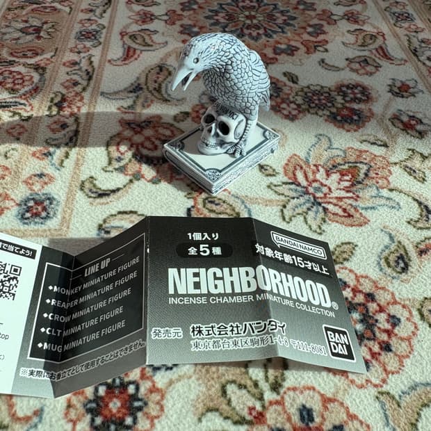 Neighborhood 네이버후드 가챠 