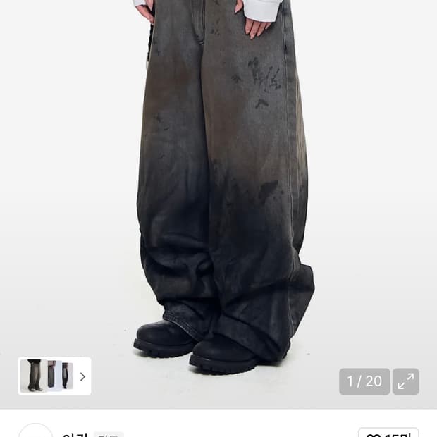 아캄 그라데이션 데님 팬츠 그레이 