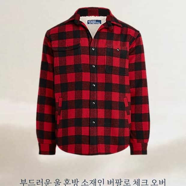 폴로랄프로렌 플리스오버셔츠 양털자켓 m 105